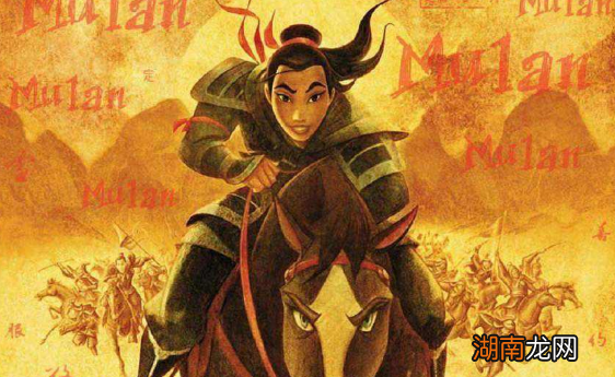 代父从军的花木兰在军中从事的是什么工作？