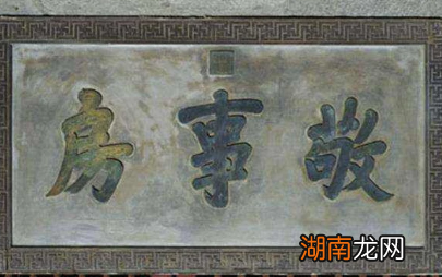 清宫太监还分等级?太监怎么才能升职当主管?