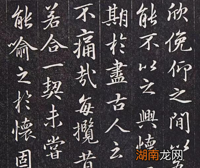 历代皇帝中,谁的书法造诣最高?