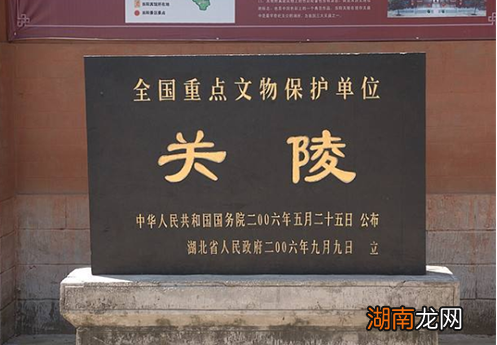 关羽墓为何1000多年都没人去盗?原因有哪些?