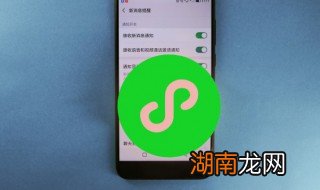 微信把别人删了怎么加回来 删除好友怎么加回来