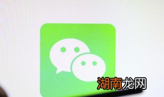 查别人的微信聊天记录怎么查 微信如何查找聊天记录