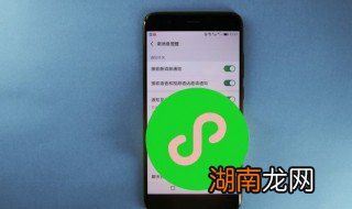 如何换微信壁纸,如何换微信壁纸oppo
