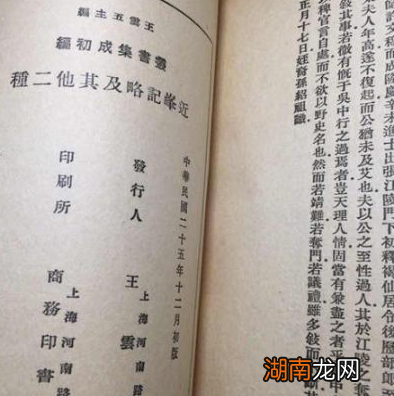 解密神秘的明朝蚕神杀人事件 整个案件的过程又是什么样的