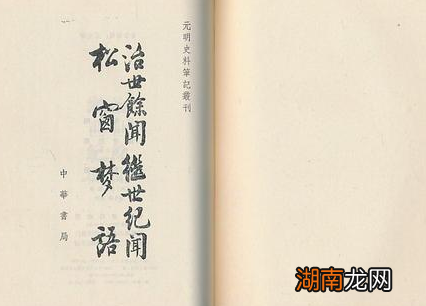 解密神秘的明朝蚕神杀人事件 整个案件的过程又是什么样的