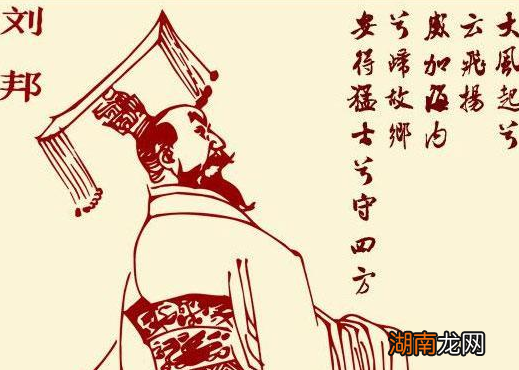 同样都是开国皇帝 太祖和高祖之间的区别又是什么