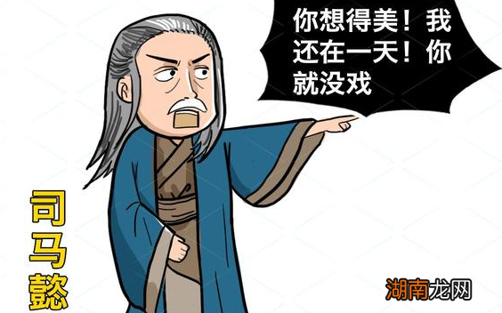 诸葛亮死后的十六年里,为何司马懿没有对蜀汉进行任何军事行动?