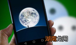 微信里的动图怎么保存 微信里的动图怎么保存到手机相册