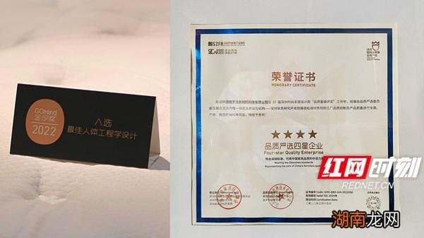 优眠科技｜梦洁家居携国风系列床垫亮相37届深圳国际家具展