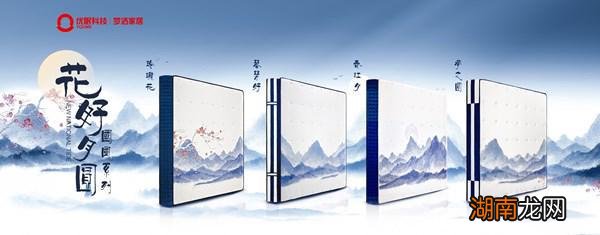 优眠科技｜梦洁家居携国风系列床垫亮相37届深圳国际家具展