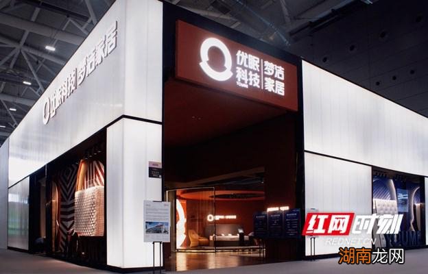 优眠科技｜梦洁家居携国风系列床垫亮相37届深圳国际家具展