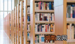 落户是什么意思 落户解释