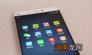 手机怎么清除缓存 红米手机怎么清除缓存