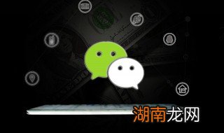 微信在电脑上怎么登录不了 微信在电脑上怎么登录