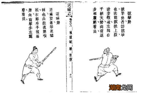 茅元仪是谁？上马能提兵，下马能领民