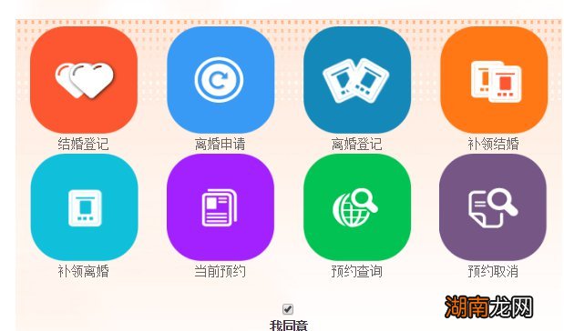 国庆西安能领证吗