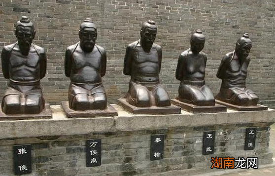 岳飞冤死后,陷害他的昏君和奸臣们最后什么下场?