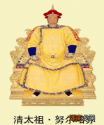 清太祖是如何统一女真族的？他对于女真族有什么影响？