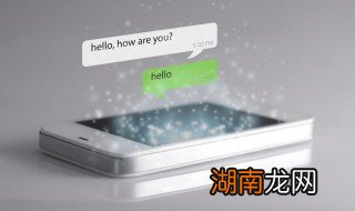 qq聊天气泡怎么设置成粉色 qq聊天气泡怎么设置