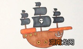 海盗船怎么画 海盗船简笔画教程
