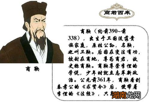 假如你是秦国的百姓，你会支持商鞅变法吗？