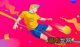 欧洲杯是什么意思 欧洲杯的比赛规则是怎样的