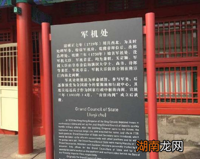 明清时期的大学士是几品官 他们的地位有区别吗