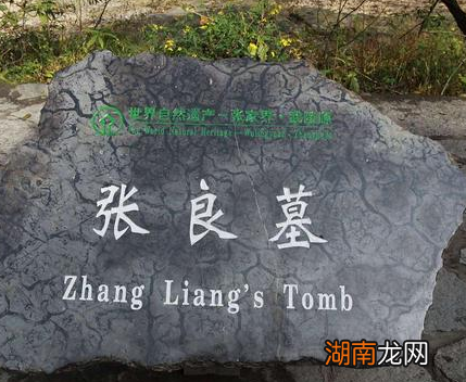 萧何与张良相比 刘邦为何选择萧何作为丞相的首选之人