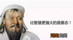 蒙古为什么不直接灭掉西夏而是远征欧洲 其实道理很简单