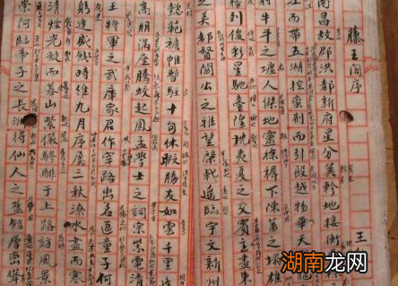 古人写字都是从右边往左边的 古人这么写有什么原因