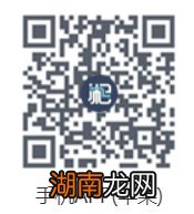 新湘事成应用及小程序