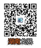 新湘事成应用及小程序