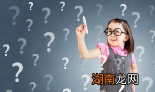 11岁孩子上课注意力不集中怎么办