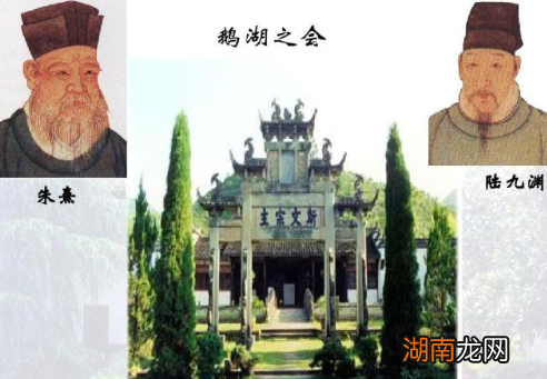 程朱理学是什么?它是如何产生并发展的?