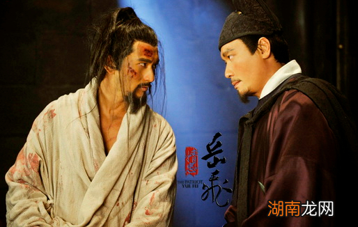 岳飞战功赫赫,为何还会被南宋的文官看不起?