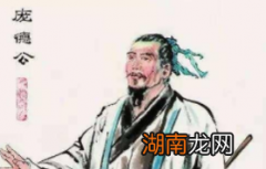 庞德公到底是谁？诸葛亮去拜访他时都要跪着