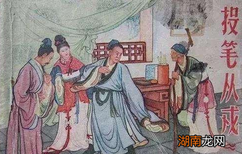 饱读诗书的班超为何要投笔从戎出使西域呢?