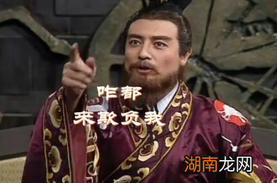 揭秘曹魏著名酷吏满宠,一家祖孙三代全都身高八尺