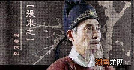 武则天一死李显就是皇帝 李显为什么还要发动神龙政变