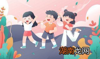 如何培养孩子开朗乐观的性格 如何培养孩子开朗乐观的性格心理