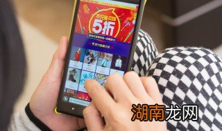 上次购物账单怎么清除 怎样清理购物单