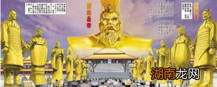 秦始皇用了什么材料铸成十二金人？铸十二金人的原因是什么？