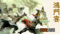 项伯坏了项羽的好事，为何事后却没受到惩罚？