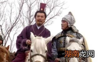 刘备临死前到底给赵云交代了什么事？