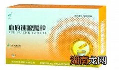 血府逐瘀汤的原方配方 血府逐瘀汤的原配方是什么
