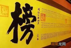 古代读书人的待遇到底是什么样的 村里衣食担忧只要努力读书就行