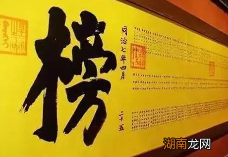 古代读书人的待遇到底是什么样的 村里衣食担忧只要努力读书就行