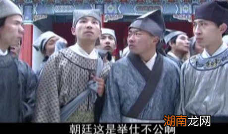 明朝发生的一次科举事件 之后全国的试卷再也没有统一了