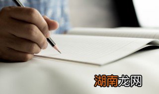 孩子拖拉作业有什么最好的办法