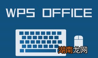 怎么保存文档里的表格 怎么保存表格内容